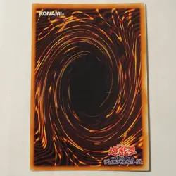 Yugioh Lord Of D & The Flute Of Summoning Dragon EX Japanese Ocg Secret MP - Image 3