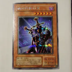 Yugioh Total Defense Shogun BC-00 Japanese Ocg Secret NM - Image 1