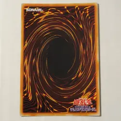 Yugioh Total Defense Shogun BC-00 Japanese Ocg Secret NM - Image 2