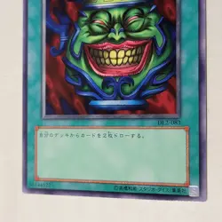 Yugioh Pot Of Greed DL2-083 Japanese Ocg Rare LP - Image 4