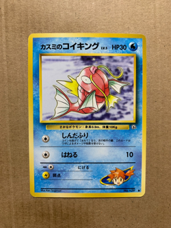 Japanese Misty's Magikarp No. 129 Gym Heroes - Common Pokemon Card - NM/Mint - Image 1