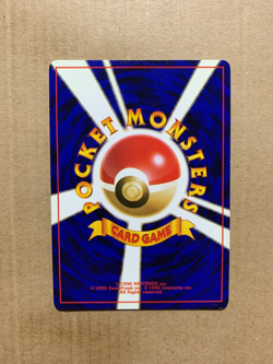Japanese Misty's Magikarp No. 129 Gym Heroes - Common Pokemon Card - NM/Mint - Image 2