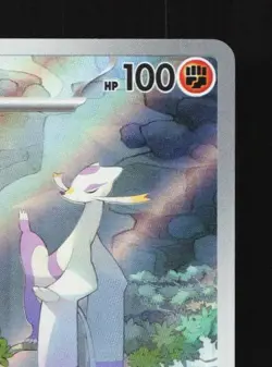 Mienshao 072/066 LP Ancient Roar Japanese Pokemon Card TCG - Image 5