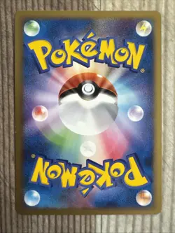 Totodile M 006/022 Arceus Movie Promo 2009 Japanese Pokemon Card MP - Image 2