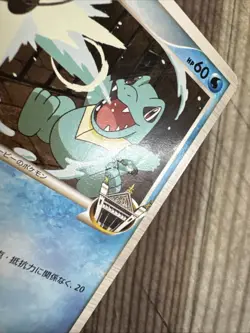 Totodile M 006/022 Arceus Movie Promo 2009 Japanese Pokemon Card MP - Image 3