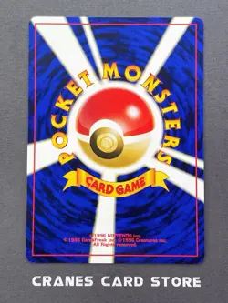 [NM] Pokemon Card Houndour No. 228 Neo Discovery Old Back Japanese - Image 2
