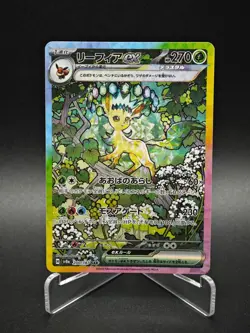 Leafeon ex 200/187 - Full Art SAR Terastal Festival Japanese Pokemon Card - NM - Image 1