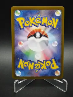 Magneton [AR] 112/106 SV8 Super Electric Breaker Pokemon Card Japanese - Image 2