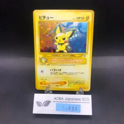 Pichu Holo No.172 Neo Genesis - Japanese Pokemon Card - 2000 - Image 1