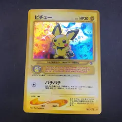 Pichu Holo No.172 Neo Genesis - Japanese Pokemon Card - 2000 - Image 2