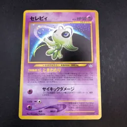 Celebi Holo No.251 Neo 3 Revelation - Japanese Pokemon Card - 2000 - Image 2
