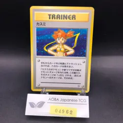Misty Trainer Holo Gym 1 Heroes - Japanese Pokemon Card - 1998 - Image 1