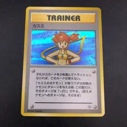 Misty Trainer Holo Gym 1 Heroes - Japanese Pokemon Card - 1998 - Image 2