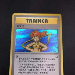 Misty Trainer Holo Gym 1 Heroes - Japanese Pokemon Card - 1998 - Image 3