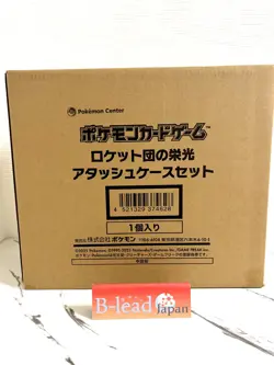 Team Rocket’s Glory Attache Case Pokemon Card Sealed w/30 Packs Japan - Image 4
