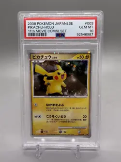 Pikachu Holo Pokemon TCG 11th Movie Commemoration Promo 003/009 PSA10 Japanese - Image 1