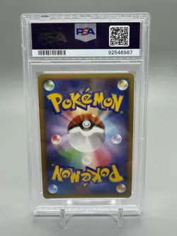 Pikachu Holo Pokemon TCG 11th Movie Commemoration Promo 003/009 PSA10 Japanese - Image 2