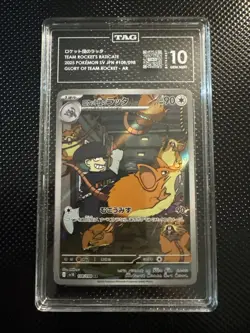 TAG 10 - Team Rocket's Raticate 108/098 AR - Pokemon Glory of Team Rocket sv10 - Image 1