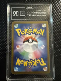 TAG 10 - Team Rocket's Raticate 108/098 AR - Pokemon Glory of Team Rocket sv10 - Image 2