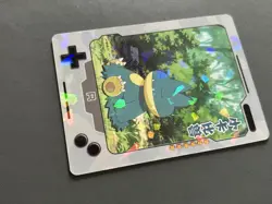 Munchlax 25th Anniversary Gameboy Edition Chinese Rare Pokemon Cracked Ice Holo - Image 2