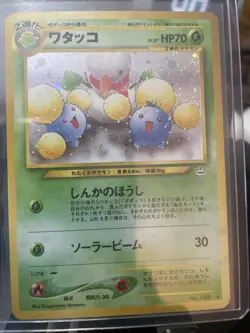 Pokemon Japanese Neo Revelation Jumpluff No. 189 Holo Rare Vintage NM - Image 1
