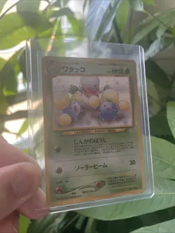 Pokemon Japanese Neo Revelation Jumpluff No. 189 Holo Rare Vintage NM - Image 2