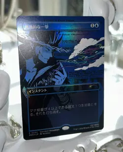 MTG Cowboy Bebop - Disdainful Stroke Foil - Japan Magic NM - Image 2