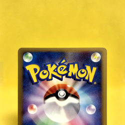 Pokemon Card Japanese?Tyranitar?070/087 Wind From The Sea E-series Non Holo - Image 5