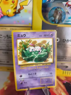 Pokemon Karte Card Mew Corocoro Glossy Promo 1997 Rare Vintage Wotc japanese VG- - Image 1