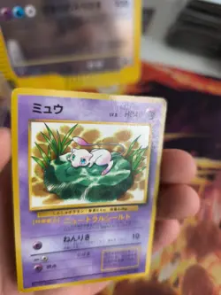 Pokemon Karte Card Mew Corocoro Glossy Promo 1997 Rare Vintage Wotc japanese VG- - Image 2