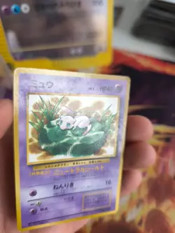 Pokemon Karte Card Mew Corocoro Glossy Promo 1997 Rare Vintage Wotc japanese VG- - Image 3