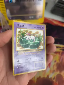 Pokemon Karte Card Mew Corocoro Glossy Promo 1997 Rare Vintage Wotc japanese VG- - Image 5