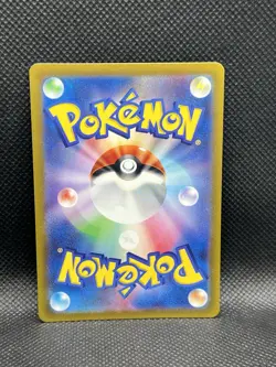 Venusaur ex 003/165 DOUBLE RARE HOLO Pokemon 151 sv2a Japanese Foil TCG - Image 2
