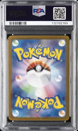 2025 POKEMON JPN SV9A-HEAT WAVE ARENA #087 CYNTHIA'S GARCHOMP EX PSA 10 - Image 2