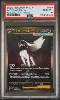2025 POKEMON JPN M1L-MEGA BRAVE SPECIAL ART RARE #089 MEGA ABSOL EX PSA 10 - Image 1