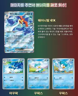 Pokemon Card Scarlet&Viole Scarlet&Violet Booster Pack Factory Sealed Korean ver - Image 4