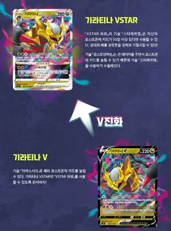 Pokemon Card Sword&Shield Lost Abyss Booster Pack Factory Sealed Korean ver - Image 3