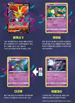 Pokemon Card Sword&Shield Lost Abyss Booster Pack Factory Sealed Korean ver - Image 5