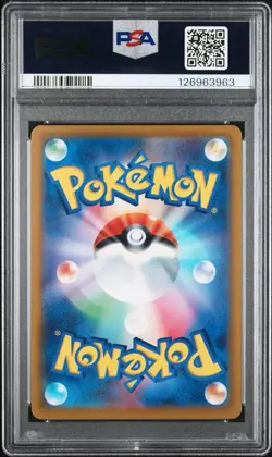 PSA 10 GEM MINT Clefairy 075/SV-P Tanto PROMO Pokemon Card Japanese US SELLER - Image 2