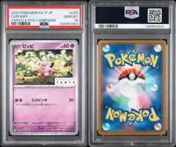 PSA 10 GEM MINT Clefairy 075/SV-P Tanto PROMO Pokemon Card Japanese US SELLER - Image 3