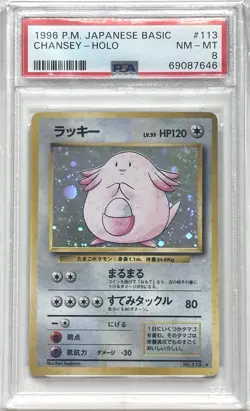 1996 P.M. JAPANESE BASIC #113 CHANSEY - HOLO PSA 8 - Image 1