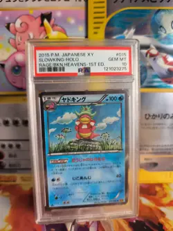Pokemon Card Slowking XY Holo Rage Of The Broken Heaven 1. Edition Japan PSA 10 - Image 1