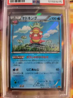 Pokemon Card Slowking XY Holo Rage Of The Broken Heaven 1. Edition Japan PSA 10 - Image 3