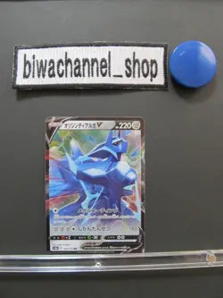 Pokemon Card Game Origin Dialga V 100/172 VSTAR Universe s12a Japanese NM - Image 1