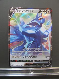 Pokemon Card Game Origin Dialga V 100/172 VSTAR Universe s12a Japanese NM - Image 3