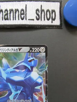 Pokemon Card Game Origin Dialga V 100/172 VSTAR Universe s12a Japanese NM - Image 5