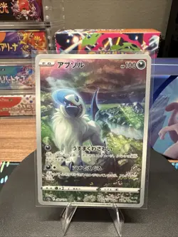 Absol 191/172 Pokemon S12a: Vstar Universe Holo (Japanese) - NM - US Seller - Image 1