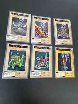 eo4 Yu-Gi-Oh! 1998 Japanese Bandai Yugioh 12 13 15 16 17 18 etc 1546 - Image 1