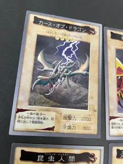 eo4 Yu-Gi-Oh! 1998 Japanese Bandai Yugioh 12 13 15 16 17 18 etc 1546 - Image 2