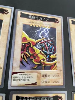 eo4 Yu-Gi-Oh! 1998 Japanese Bandai Yugioh 12 13 15 16 17 18 etc 1546 - Image 3